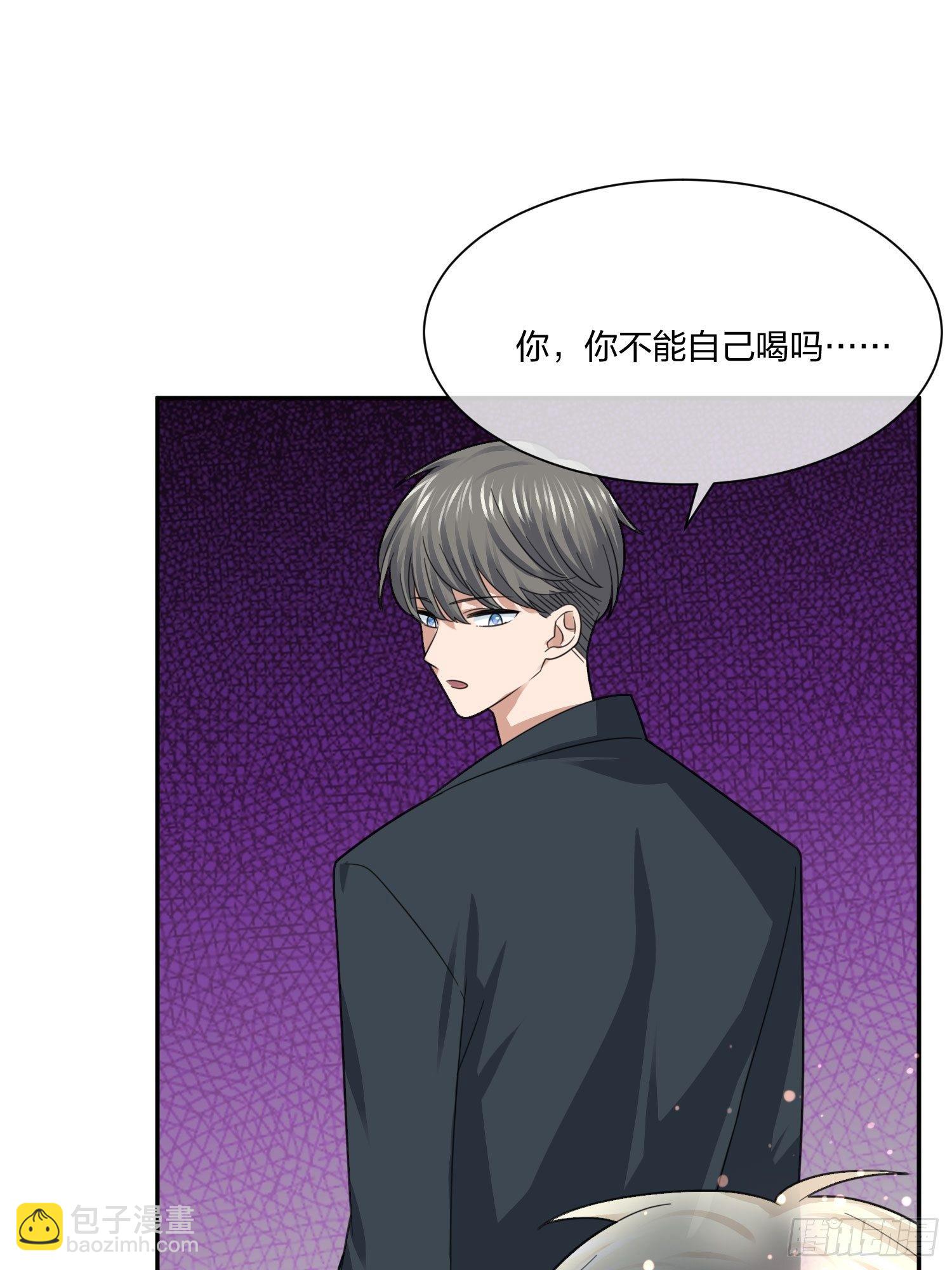 《异能税》狗仔也有基本法 （2） 第33页