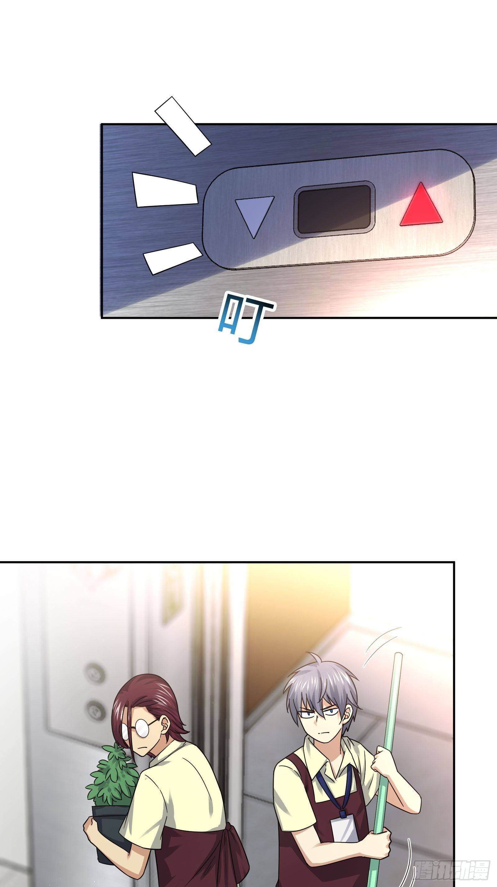 《异能税》门里门外 第18页