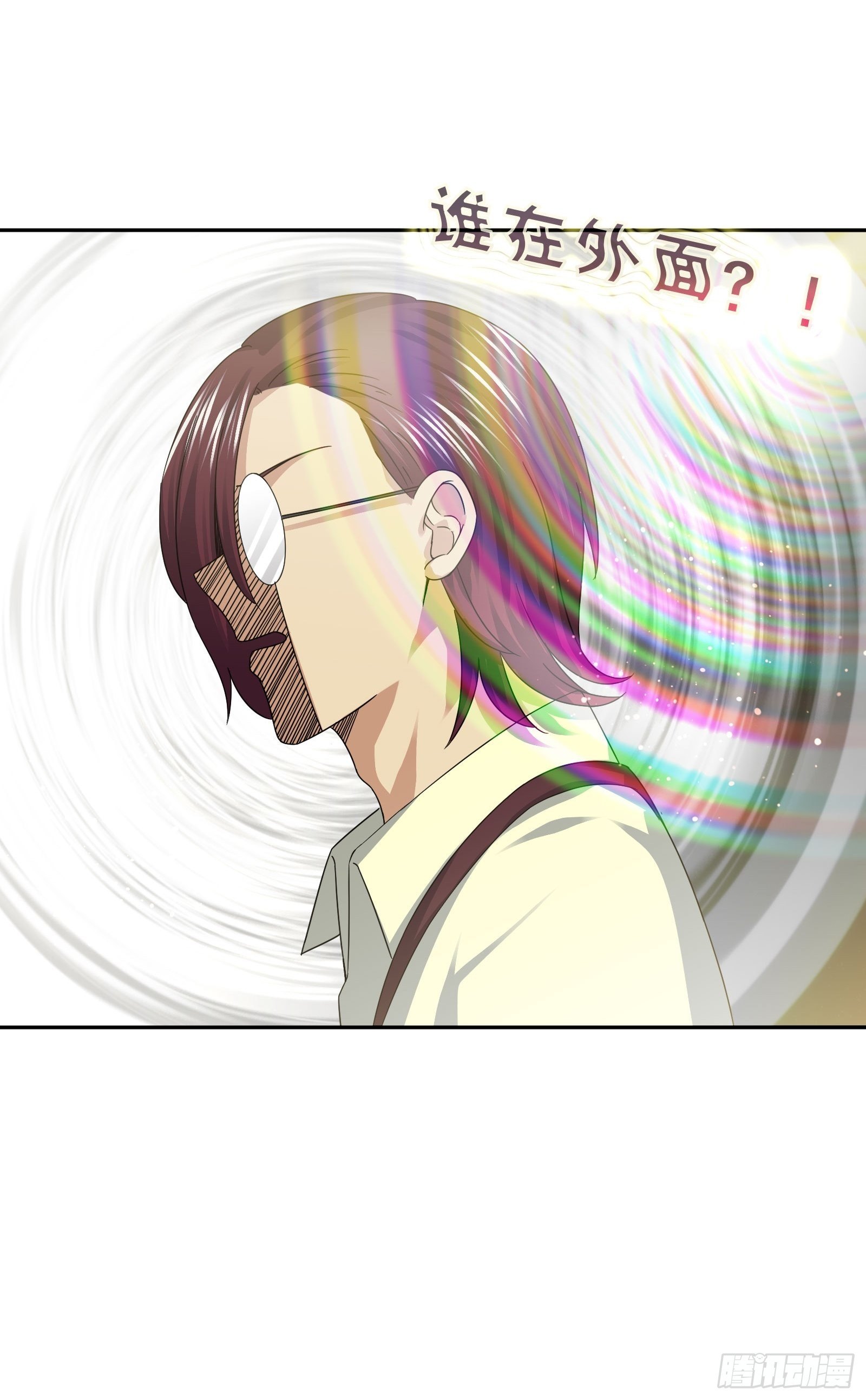 《异能税》门里门外 第22页