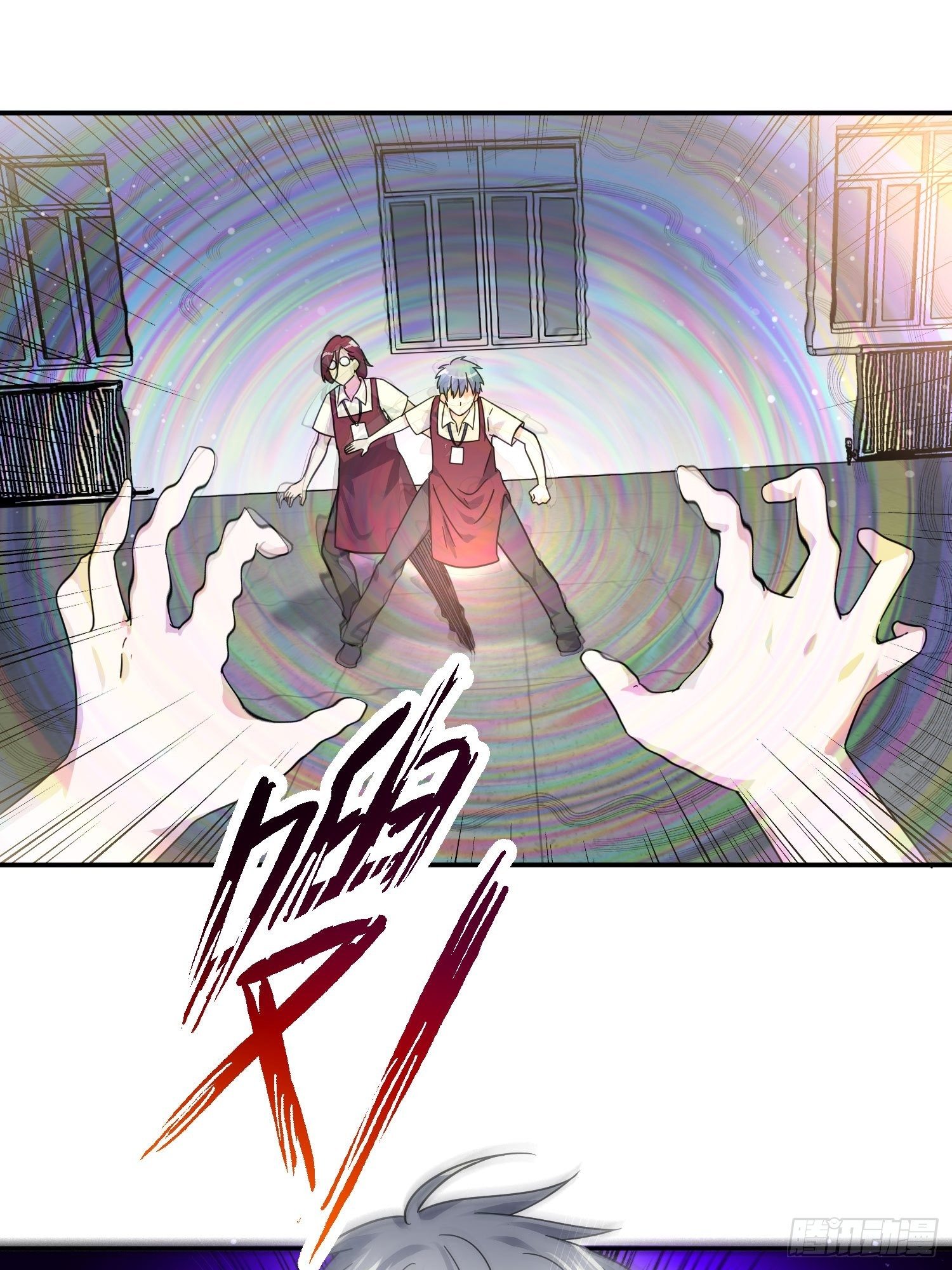 《异能税》门里门外 第29页