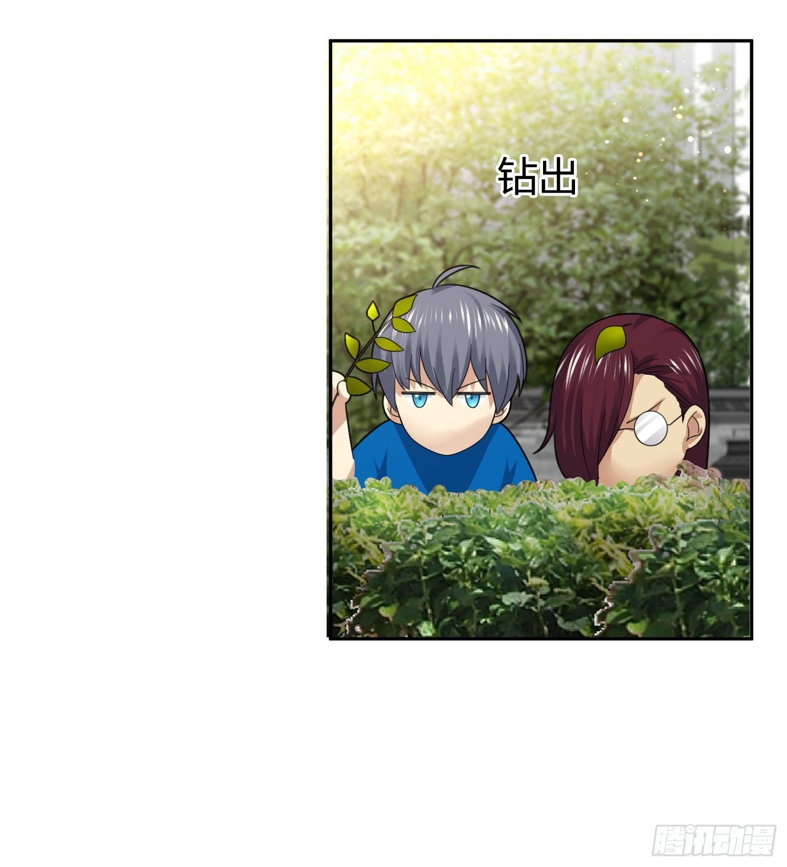 《异能税》门里门外 第9页