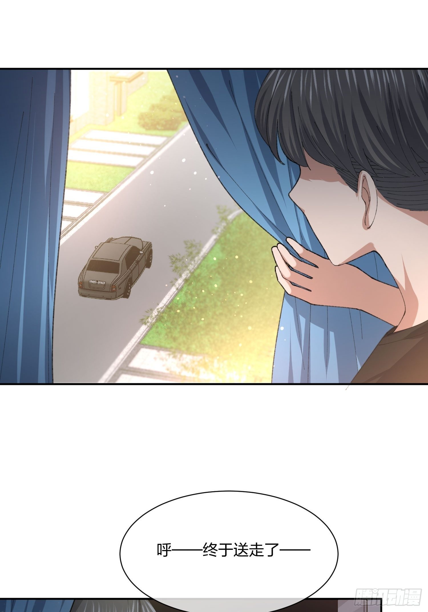 《异能税》衣柜里的东西 第32页