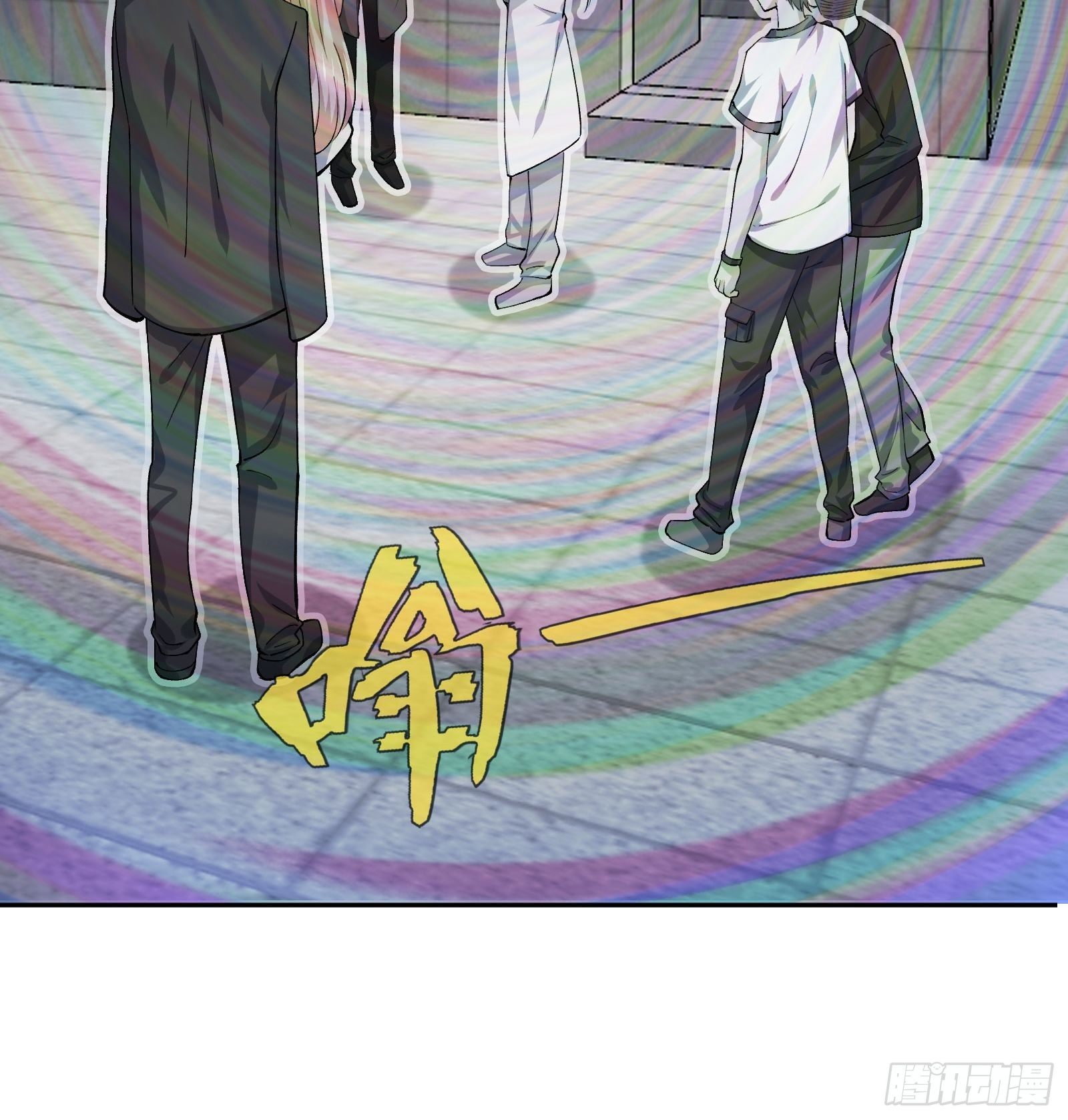 《异能税》人偶活了 （2） 第32页