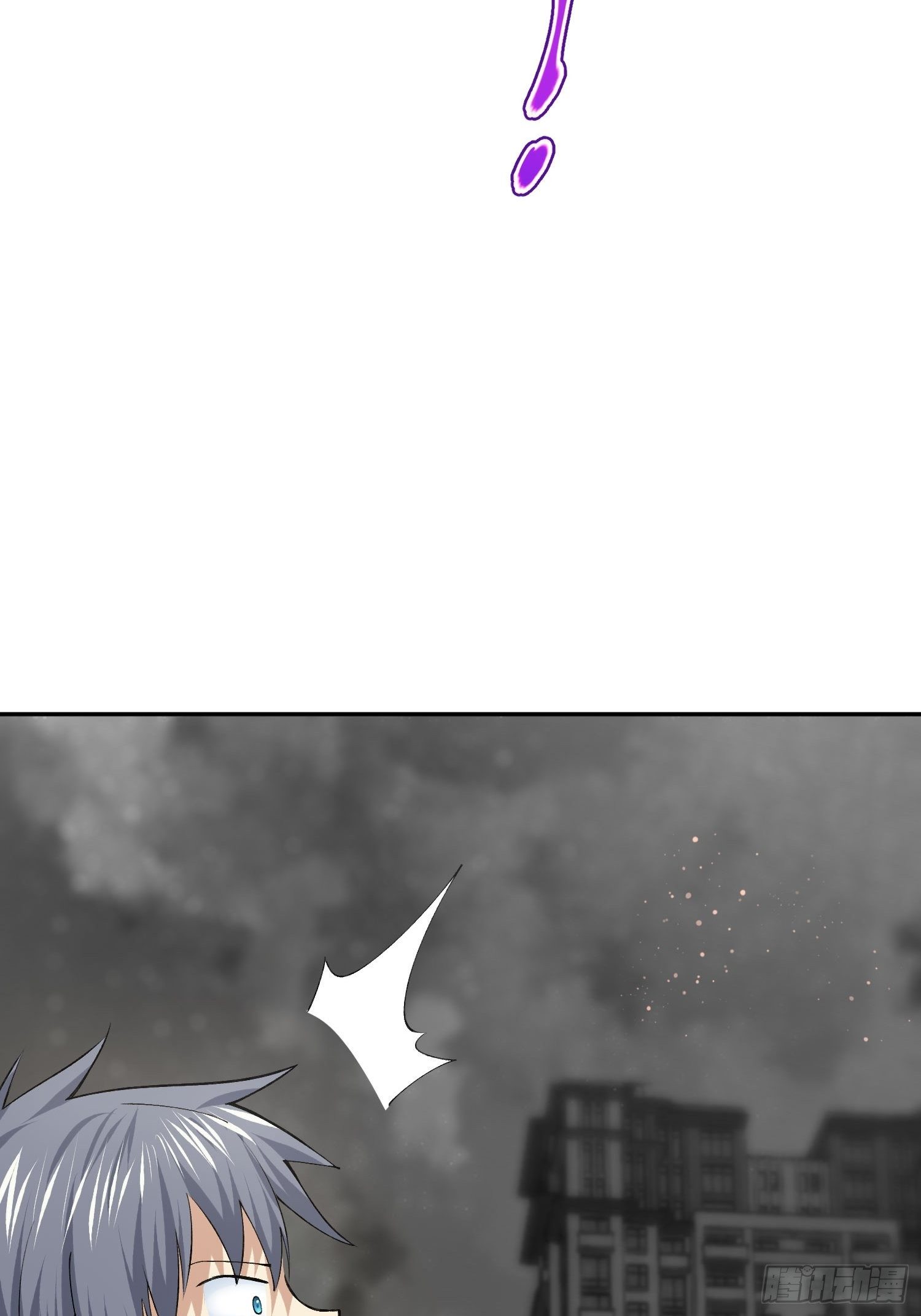 《异能税》娃娃神 第11页
