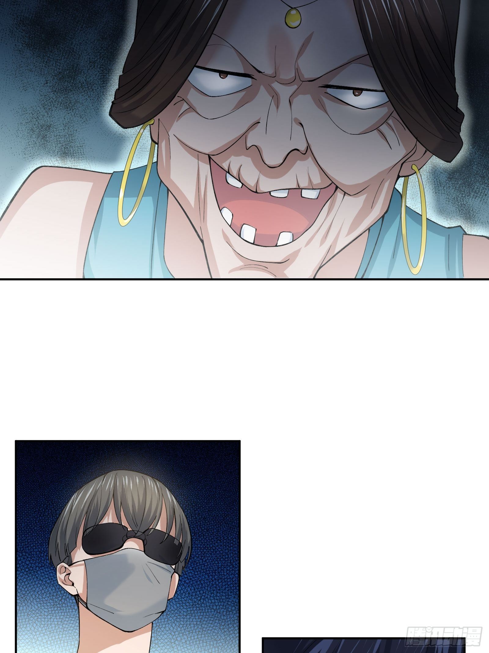 《异能税》娃娃神 第29页