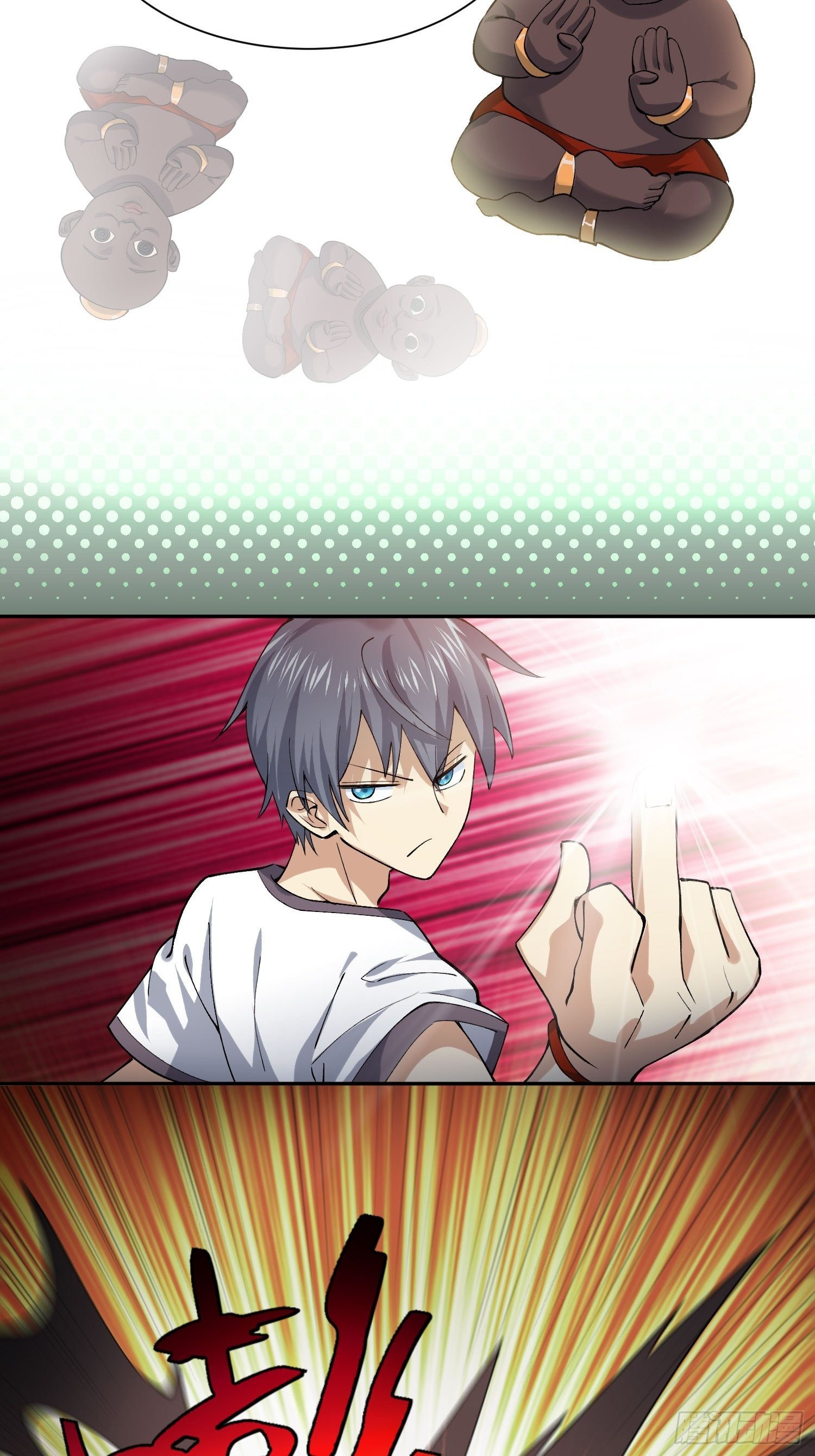 《异能税》娃娃神 第43页