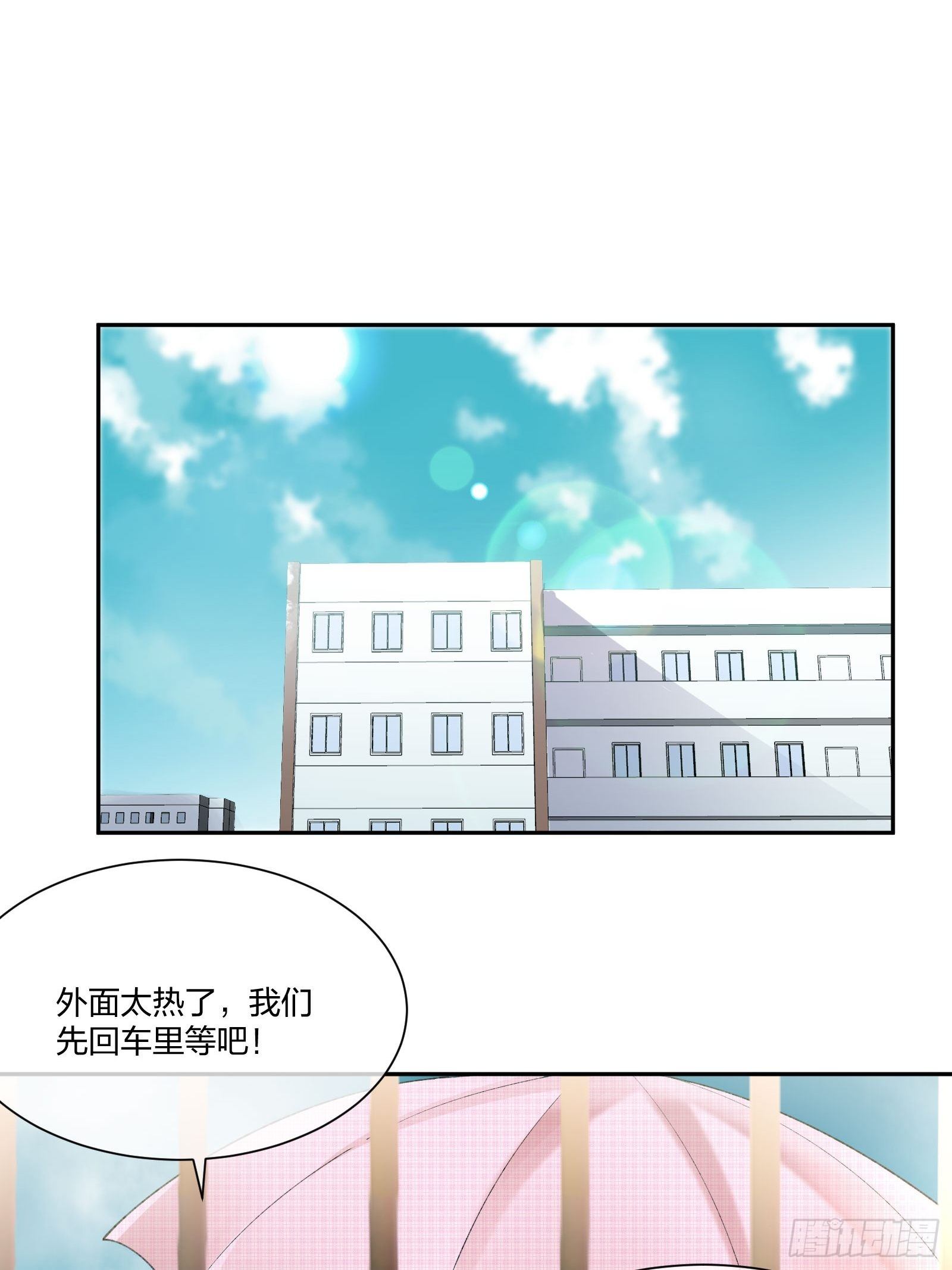 《异能税》考场规则 第32页