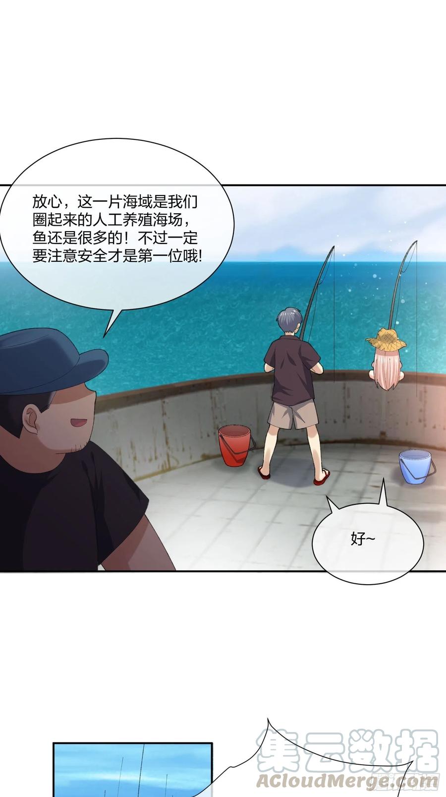 《异能税》鱼人袭击 第11页