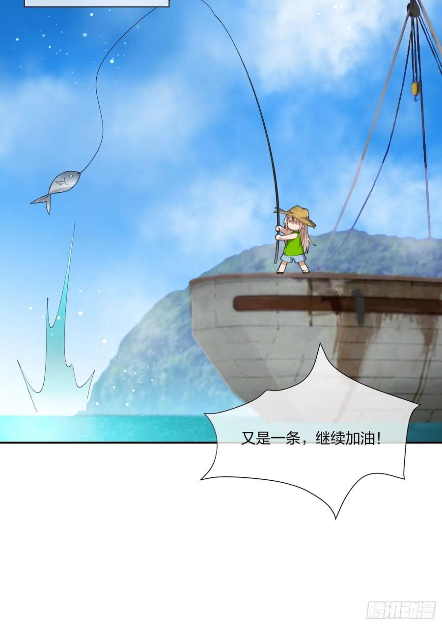 《异能税》鱼人袭击 第14页