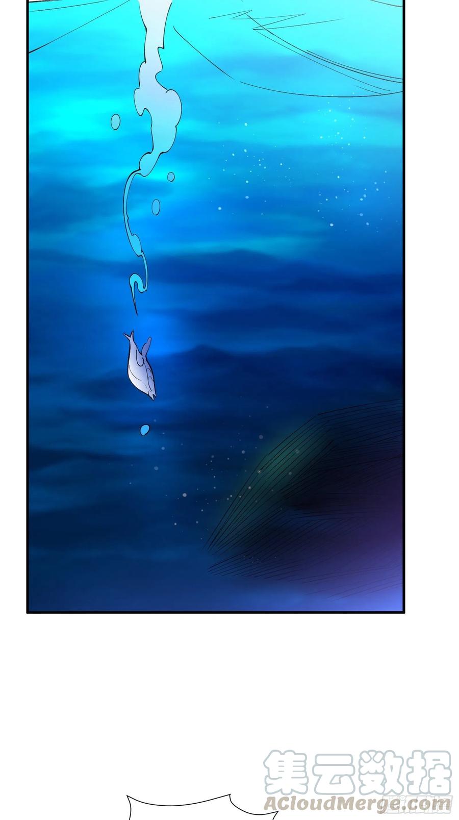 《异能税》鱼人袭击 第17页