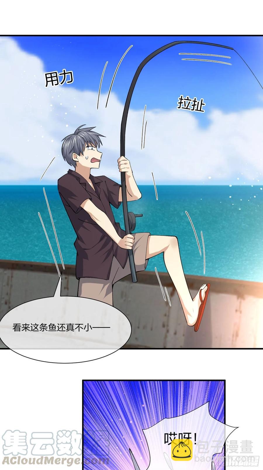 《异能税》鱼人袭击 第19页