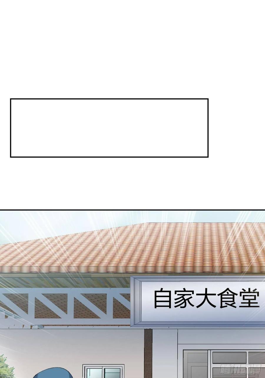 《异能税》豪华海滩七日游 第26页