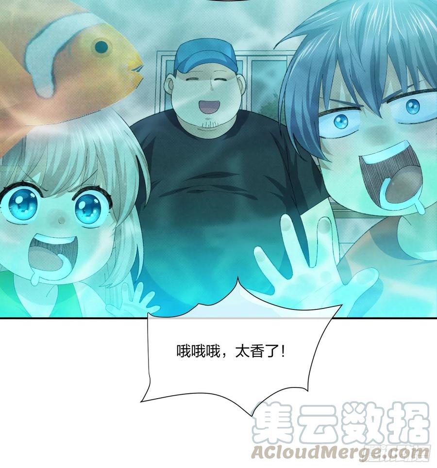 《异能税》豪华海滩七日游 第29页