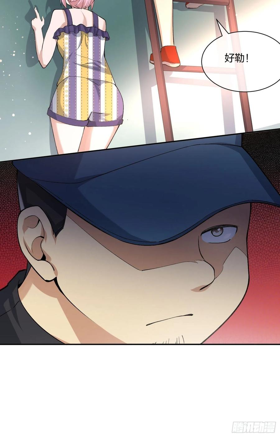 《异能税》豪华海滩七日游 第36页
