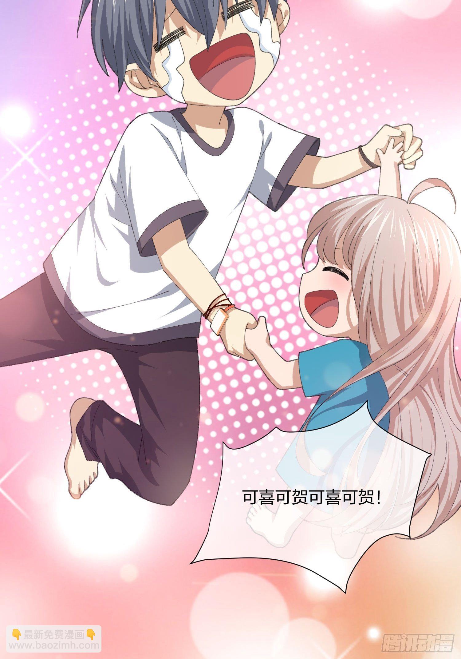 《异能税》下马威 第9页