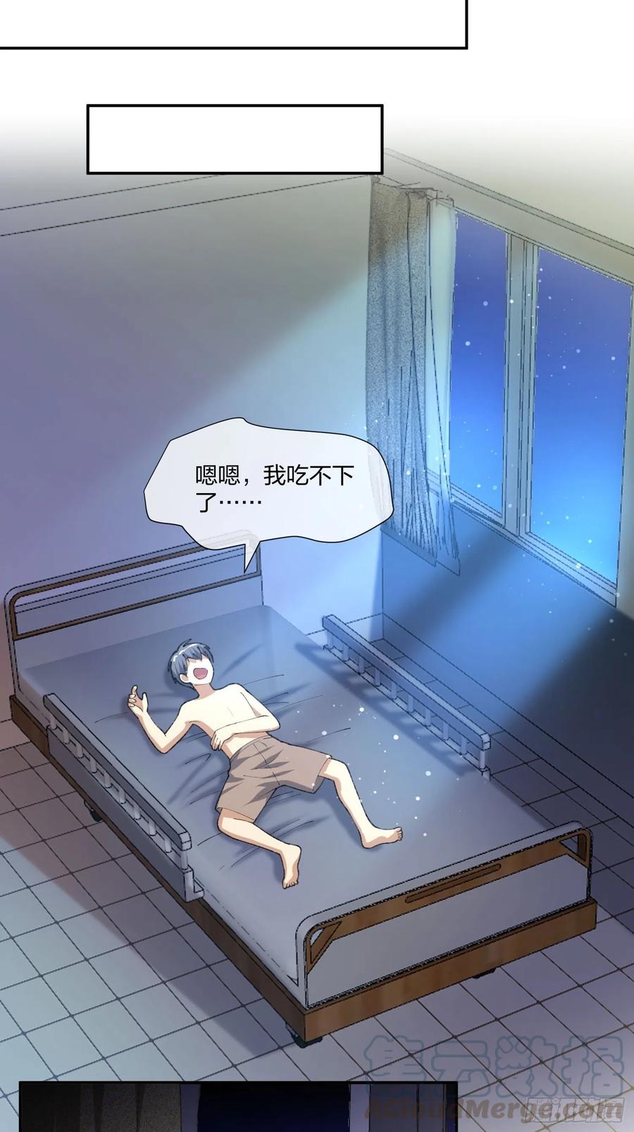 《异能税》倒霉的假期 第33页