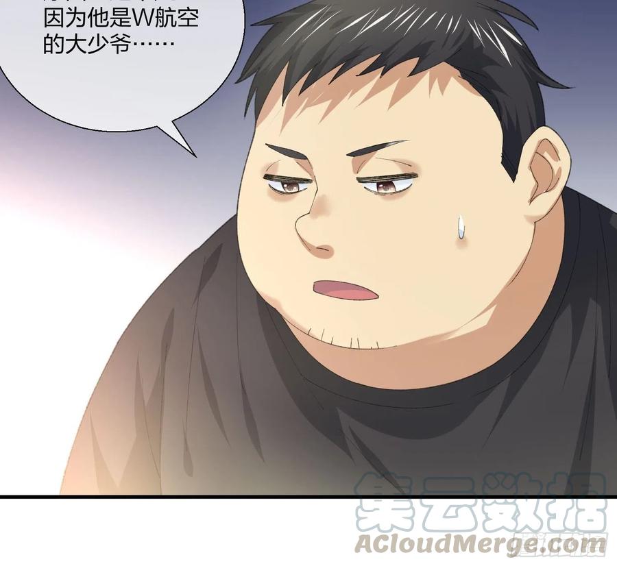 《异能税》变异鱼人的由来 第19页