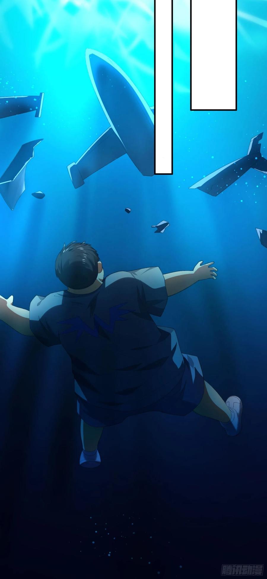 《异能税》变异鱼人的由来 第26页