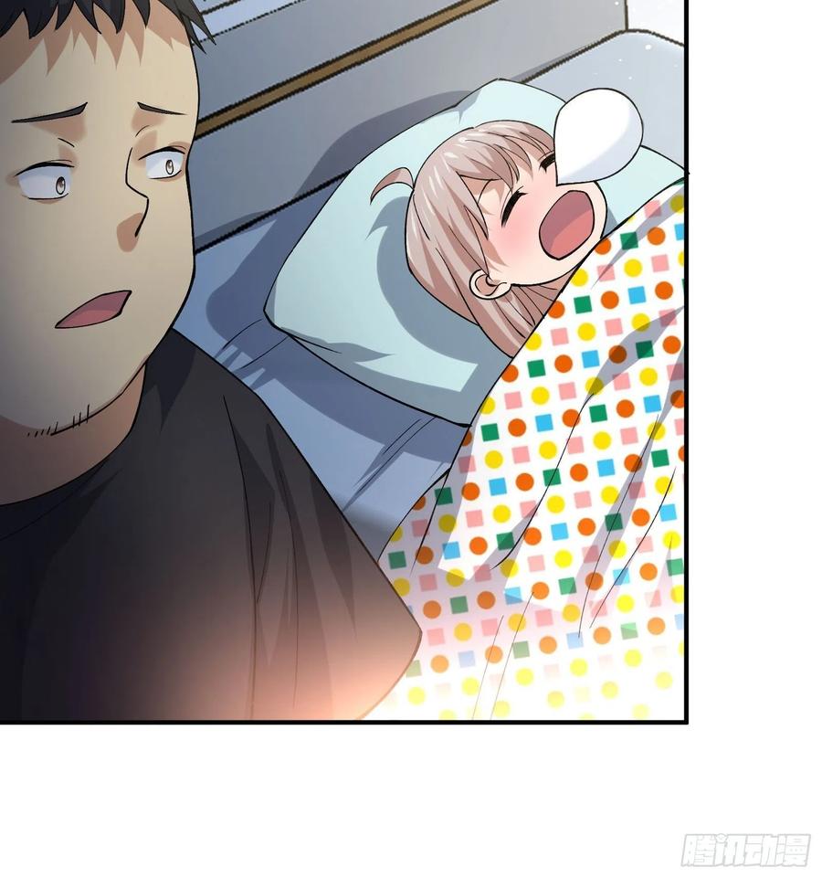 《异能税》变异鱼人的由来 第38页