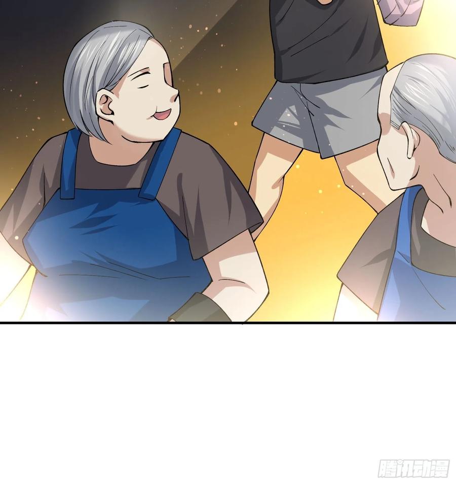 《异能税》变异鱼人的由来 第41页