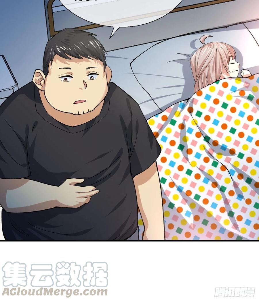 《异能税》变异鱼人的由来 第43页