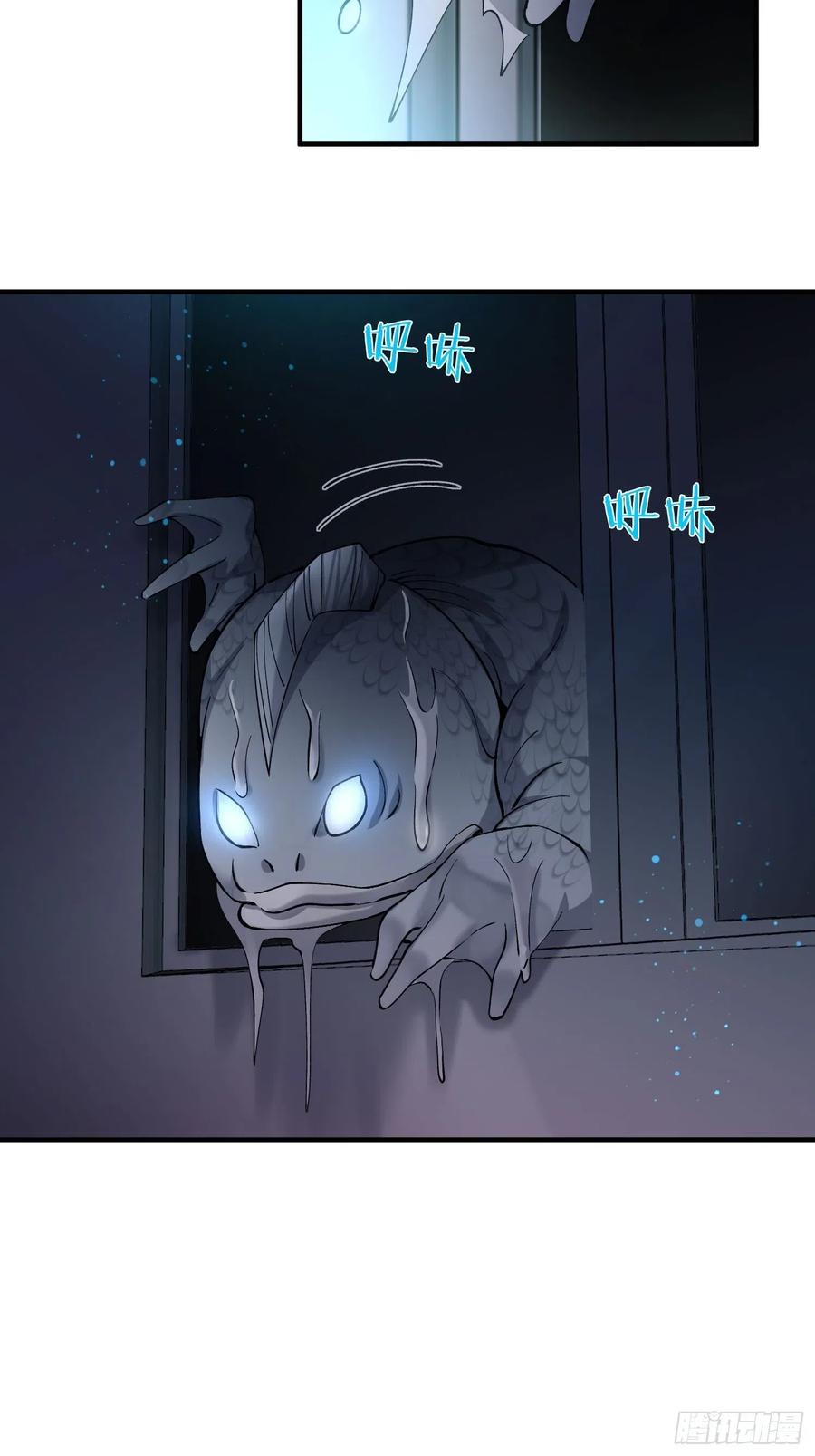 《异能税》暗网悬赏令 第32页