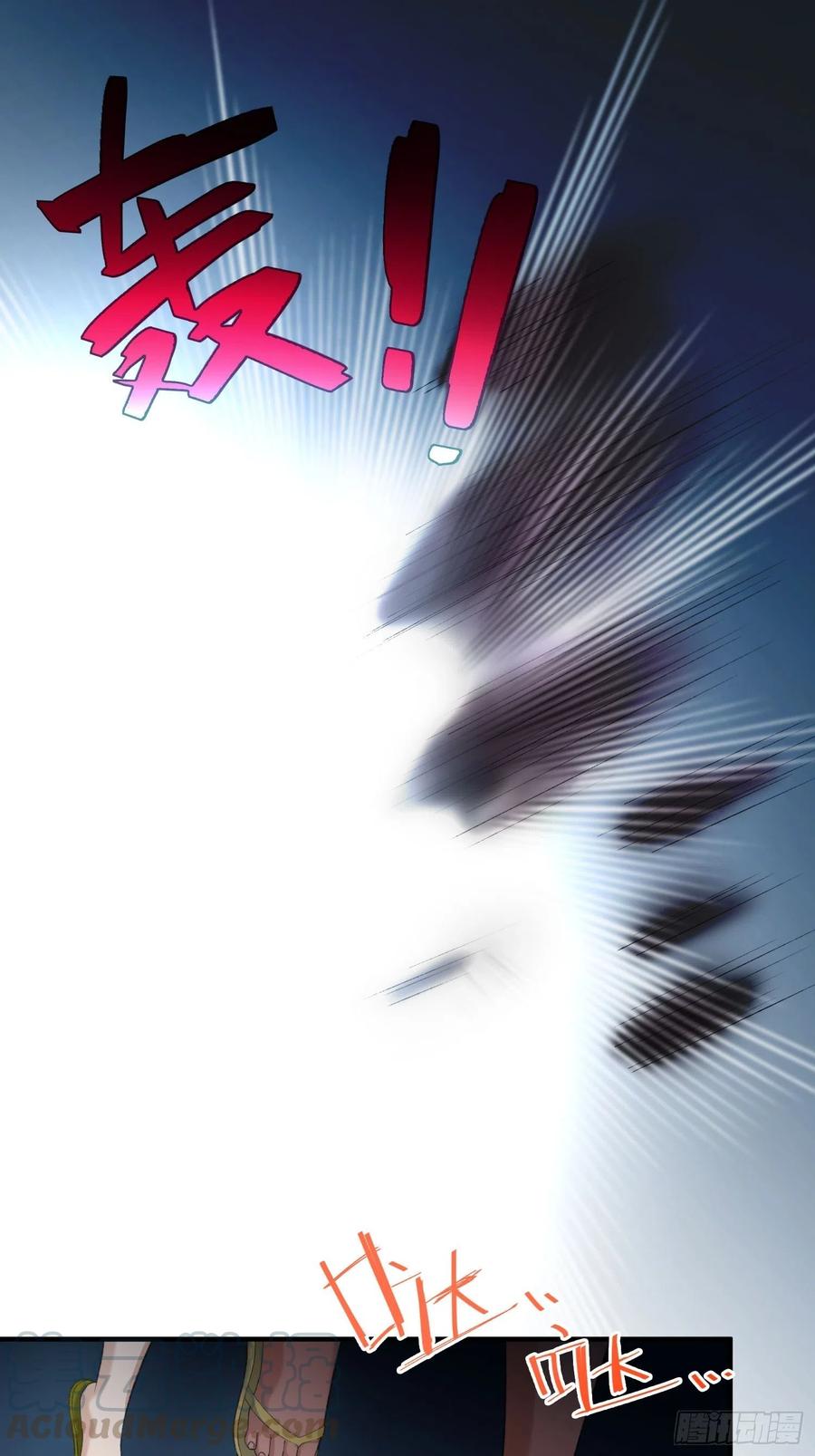 《异能税》寻找鱼头人 第7页