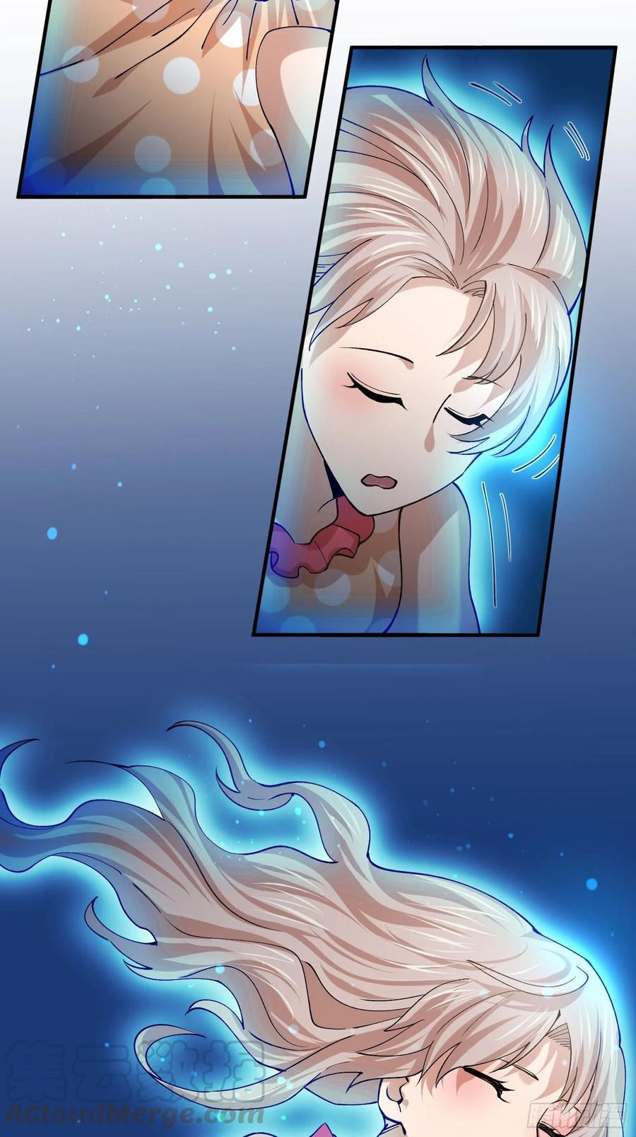 《异能税》鱼人真面目 第31页