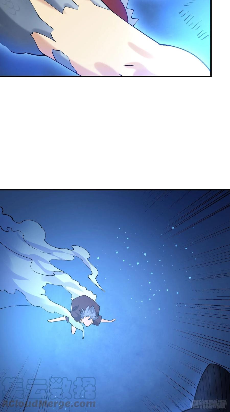 《异能税》鱼人真面目 第35页