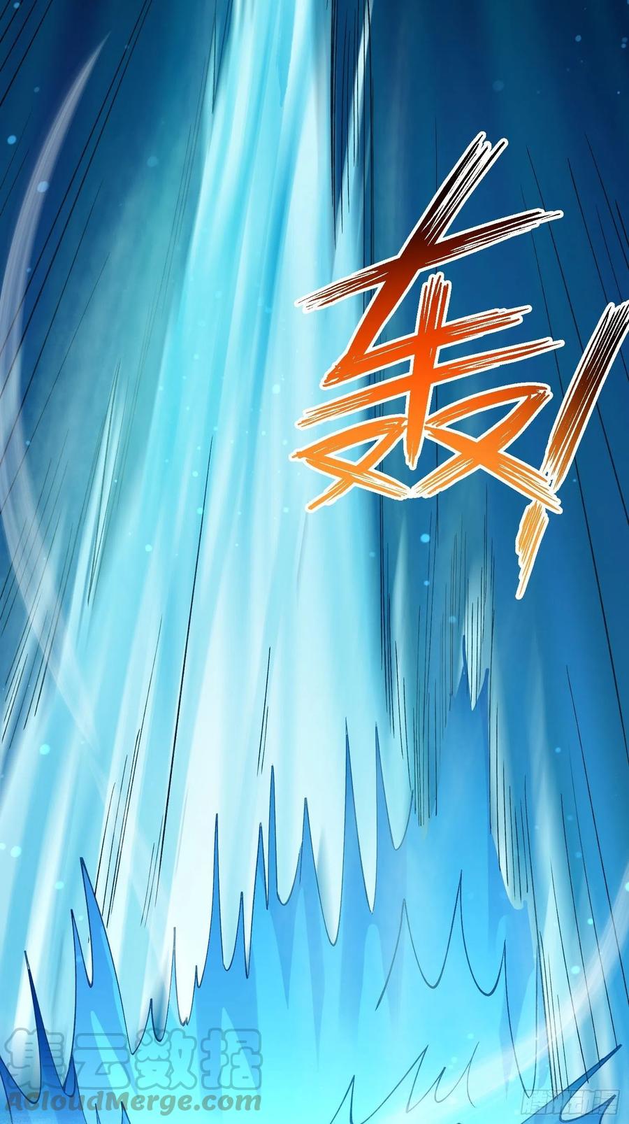 《异能税》鱼人真面目 第39页