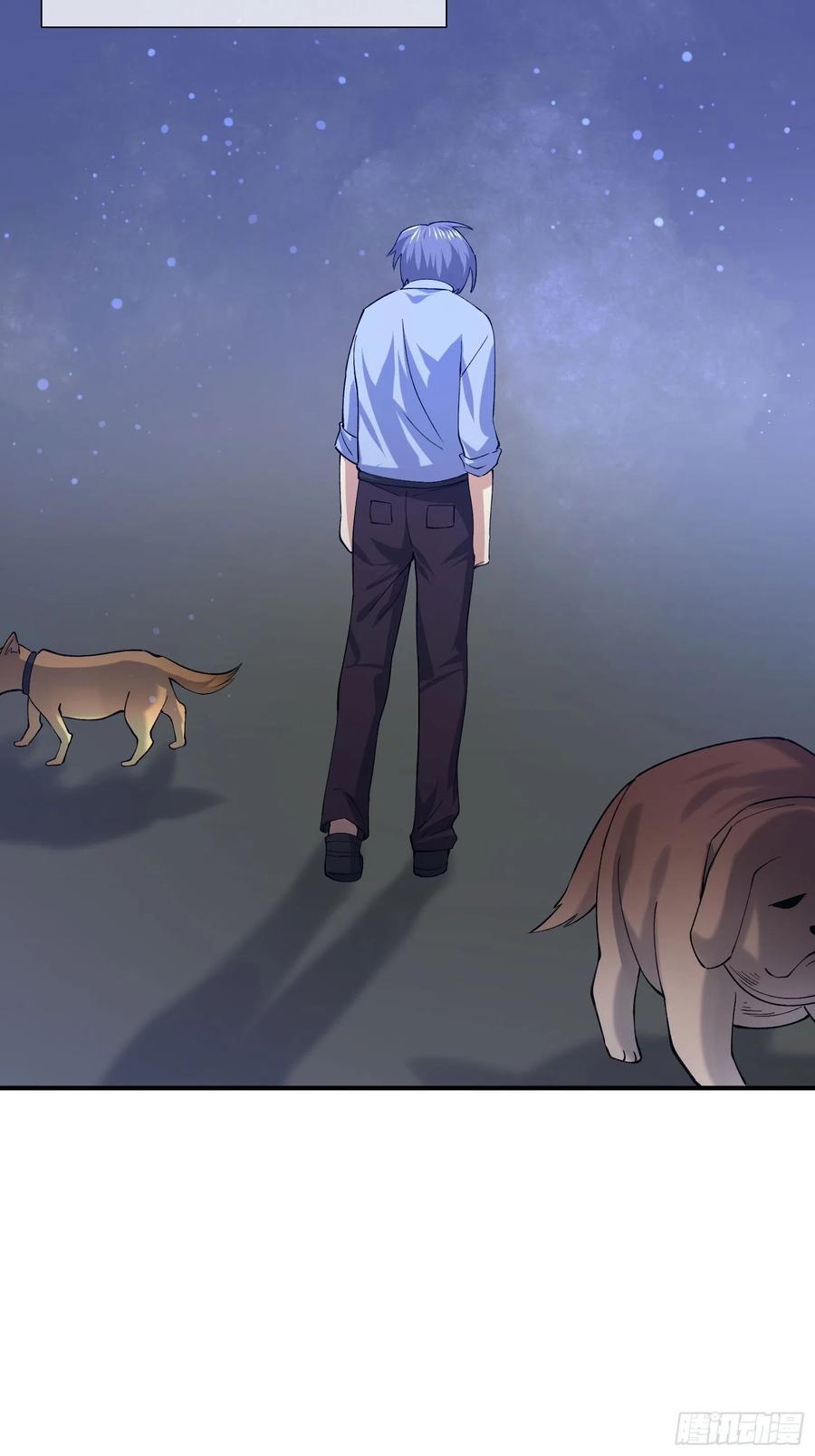 《异能税》受害者家属 第20页