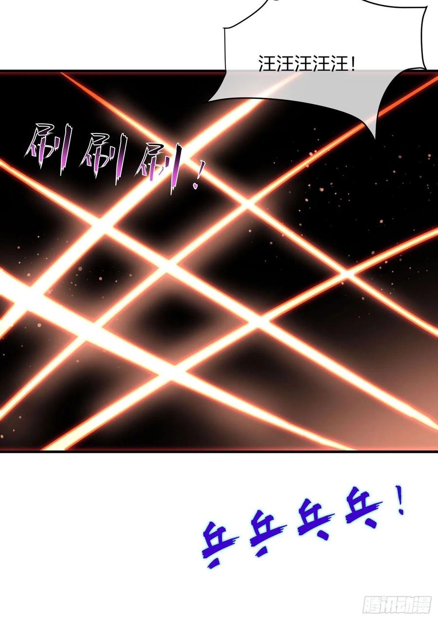 《异能税》受害者家属 第34页