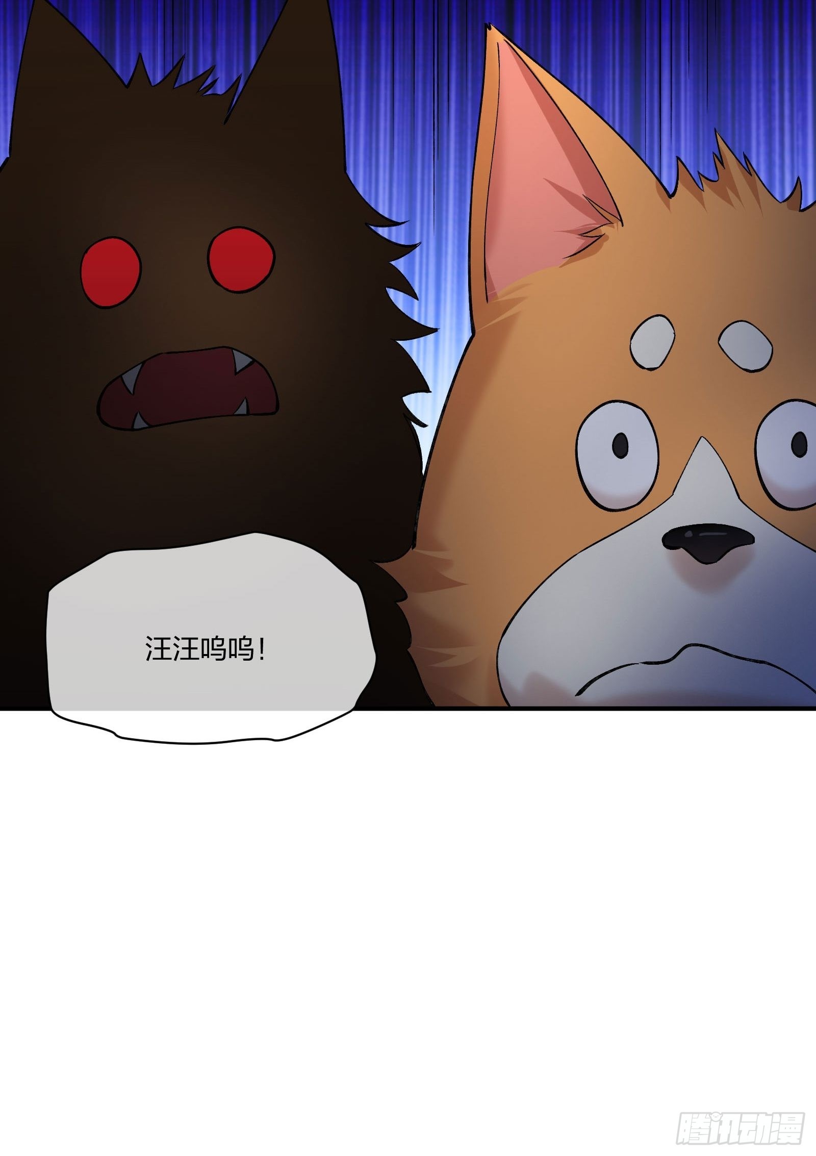 《异能税》钓鱼执法 第6页