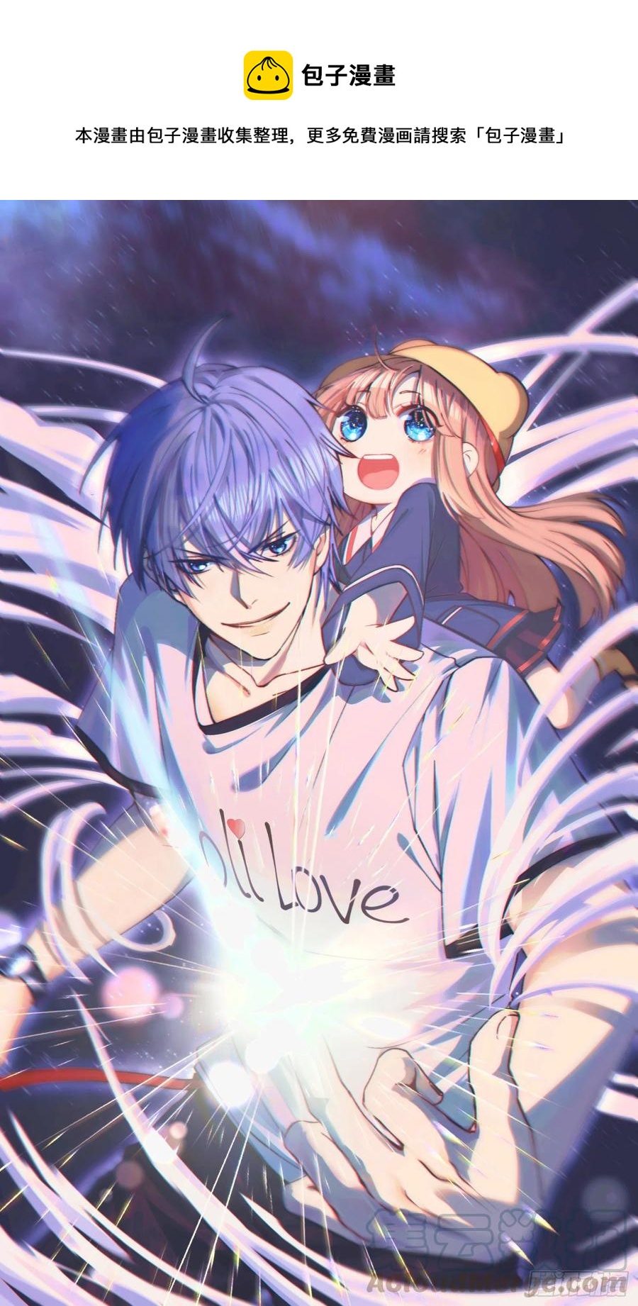 《异能税》偷狗贼 第1页