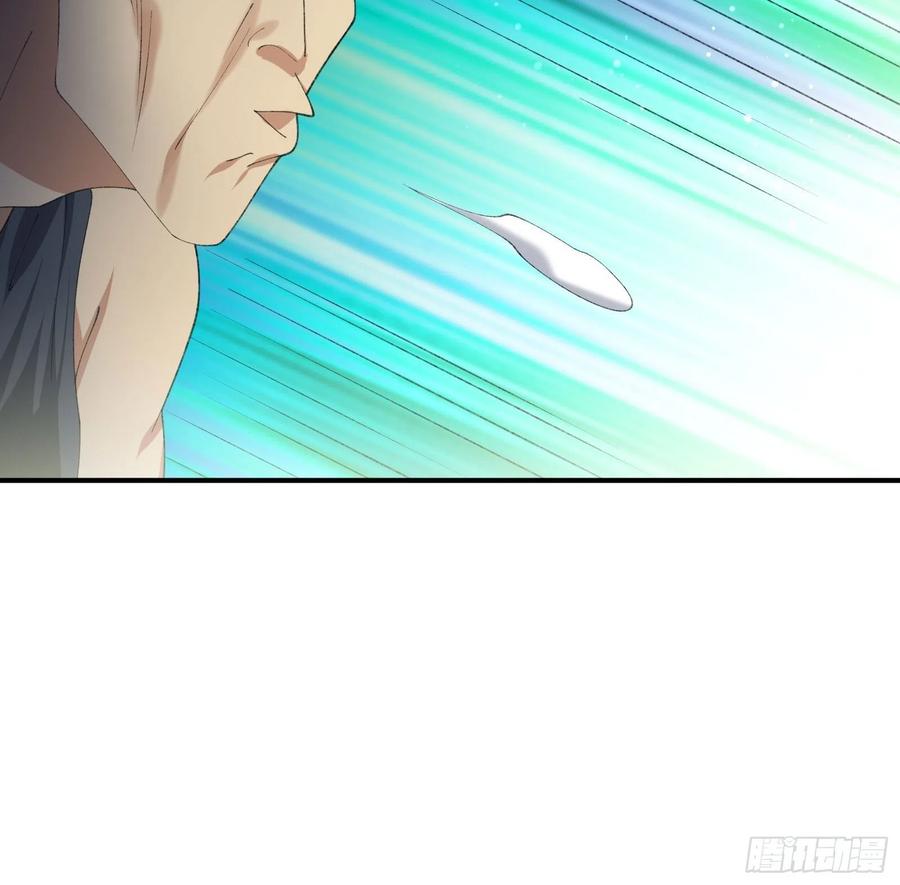 《异能税》偷狗贼 第8页