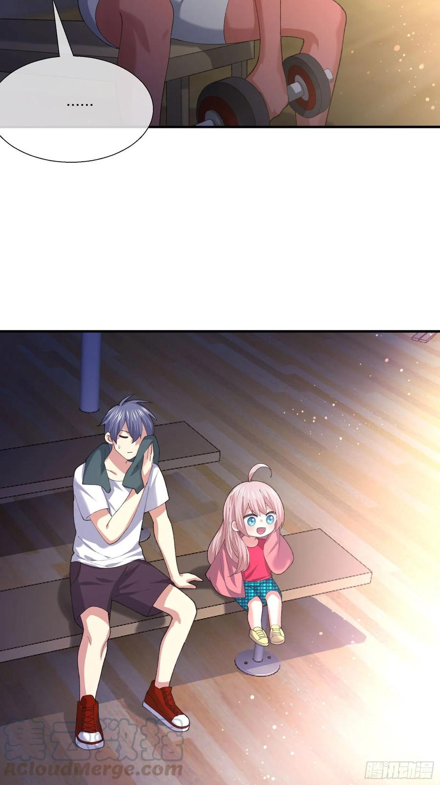 《异能税》超能健身房 第29页