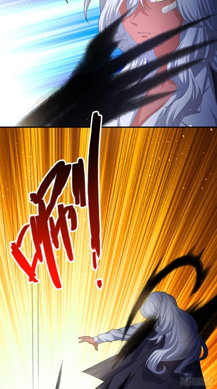《异能税》异能者容器 第一季完结 第21页