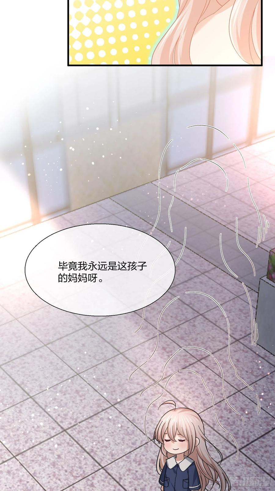 《异能税》异能者容器 第一季完结 第44页