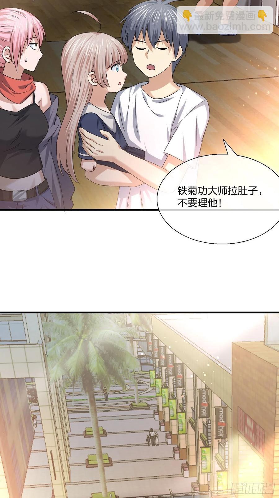 《异能税》异能者容器 第一季完结 第8页