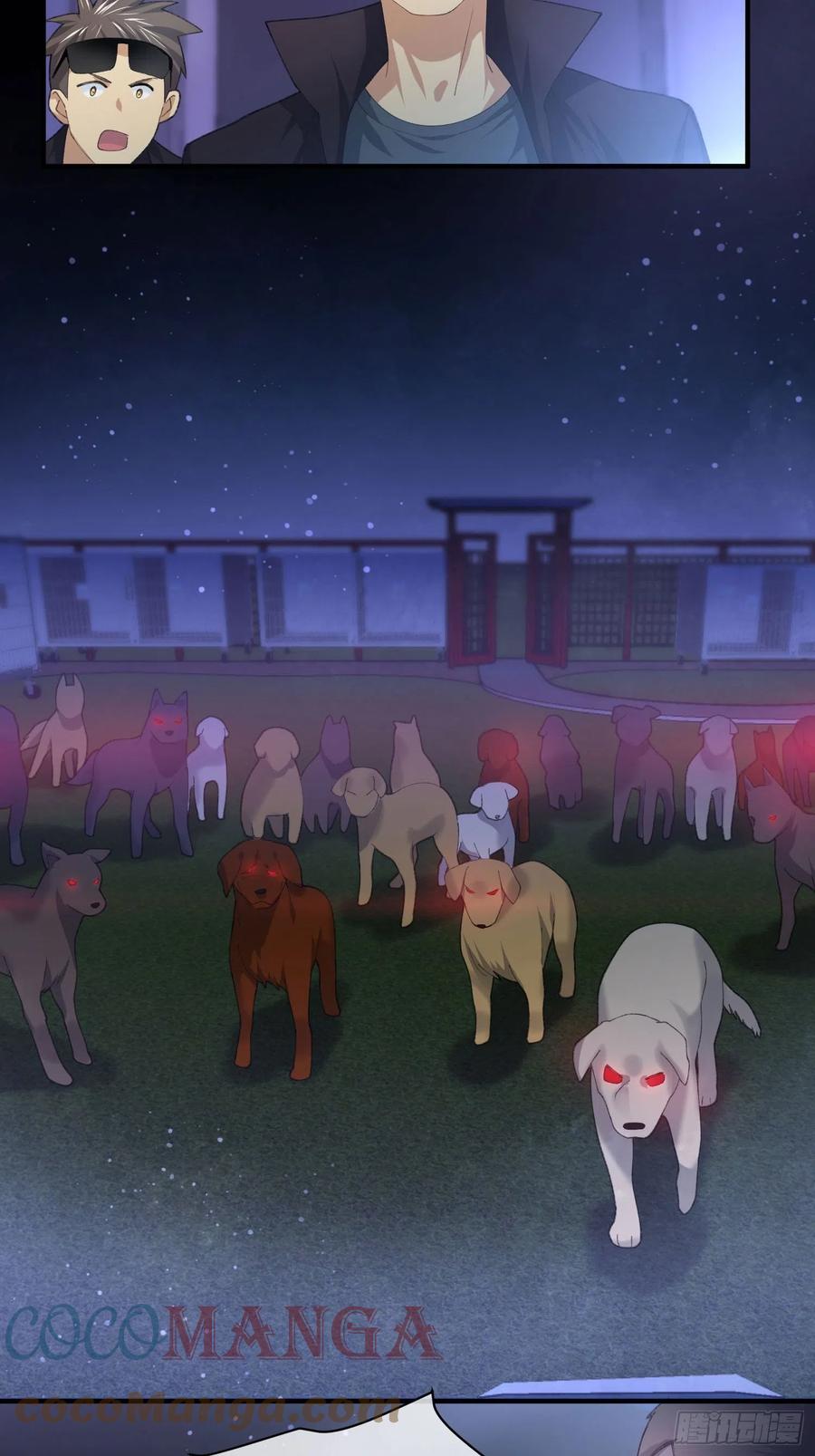 《异能税》黑猫小分队 第15页