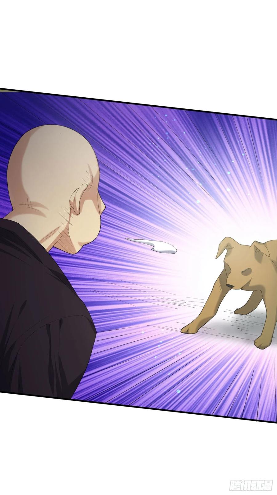 《异能税》黑猫小分队 第22页