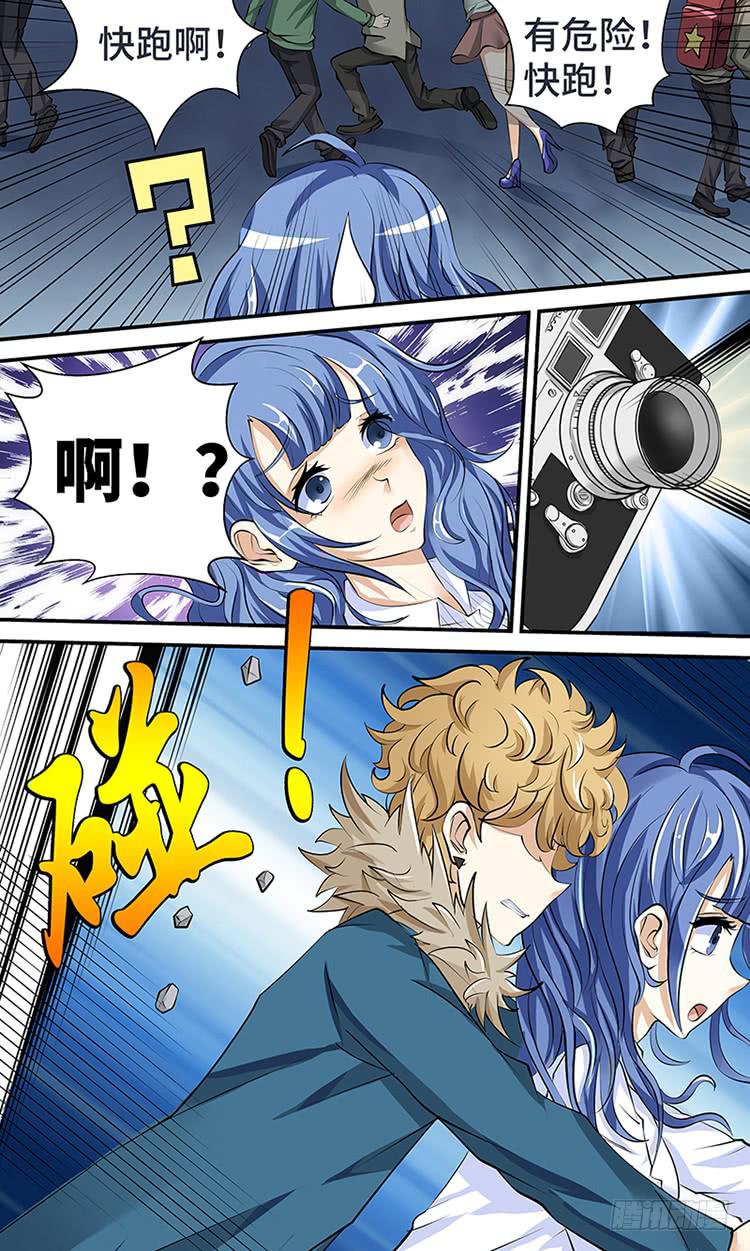 《王牌狗仔》第三话 命定的相遇 第8页