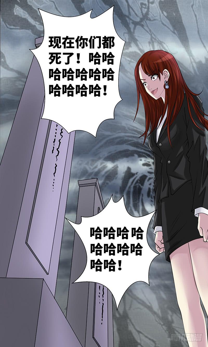 《王牌狗仔》第十一话 关键人物 第7页