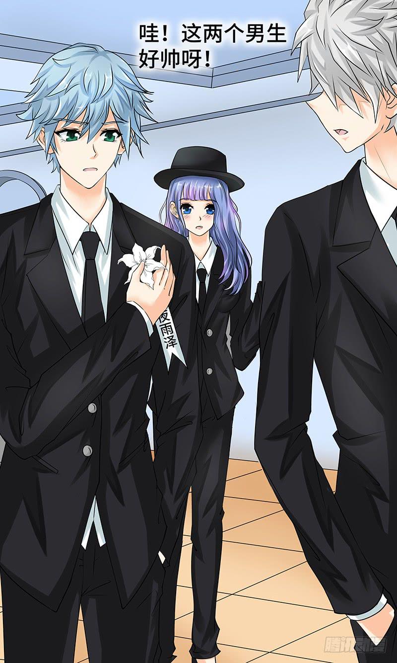 《王牌狗仔》第十话 迷局 第13页