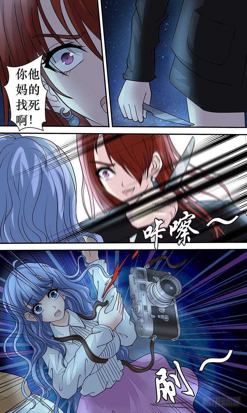 《王牌狗仔》第十八话 魑魅魍魉 第11页