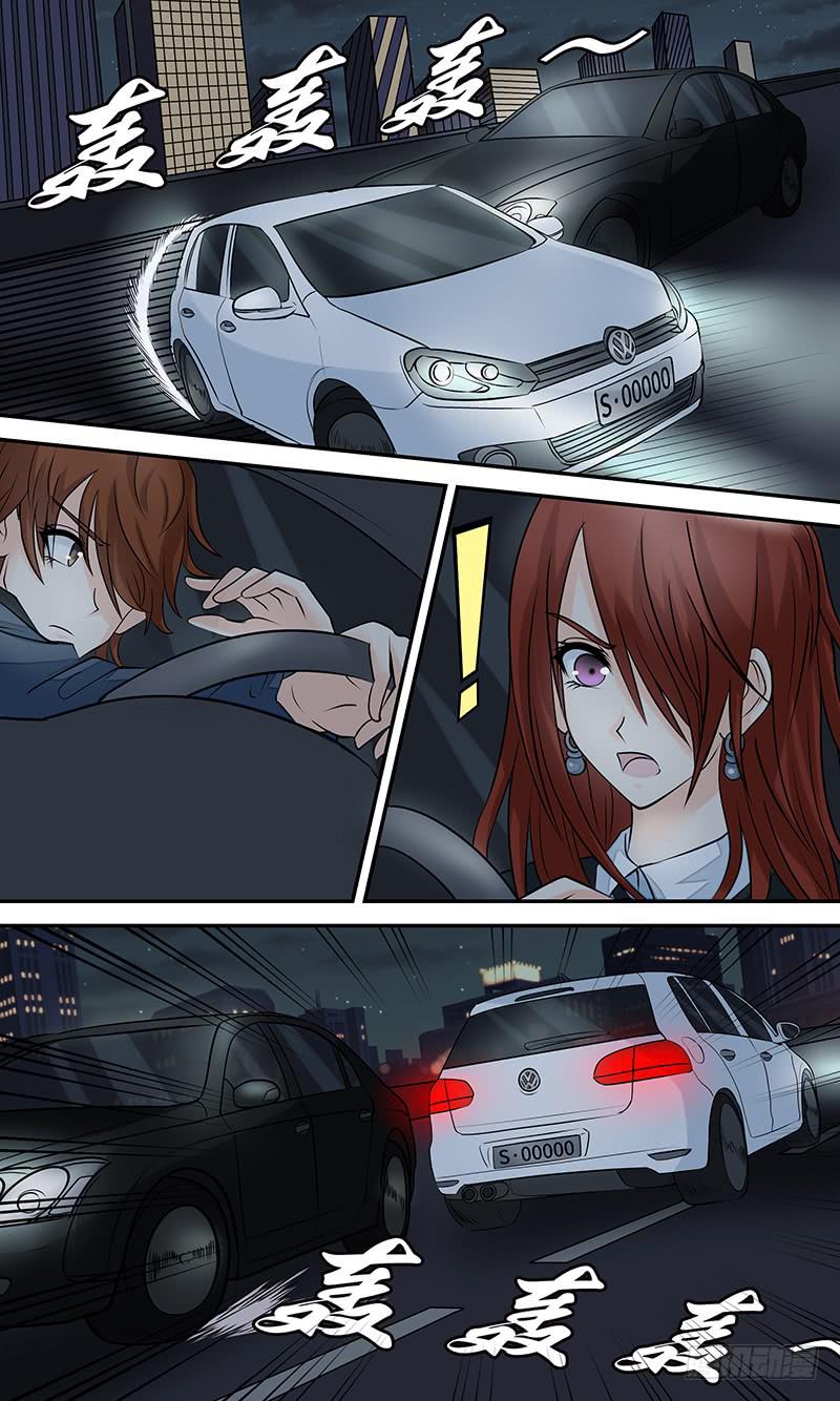 《王牌狗仔》第二十话 极速拯救 第7页