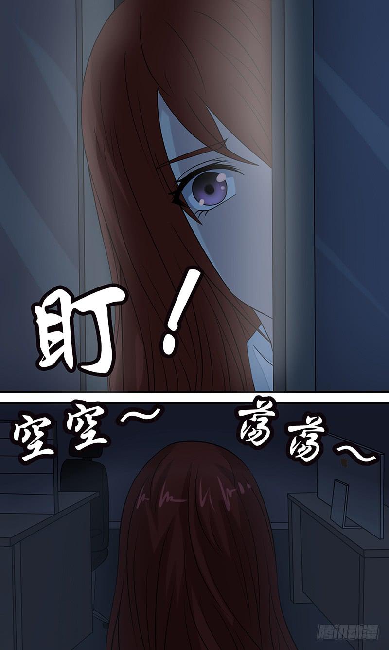 《王牌狗仔》第十七话一线生机 第8页