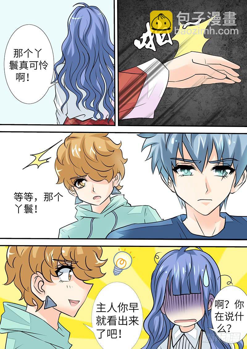 《王牌狗仔》第三十二话 演员 第12页