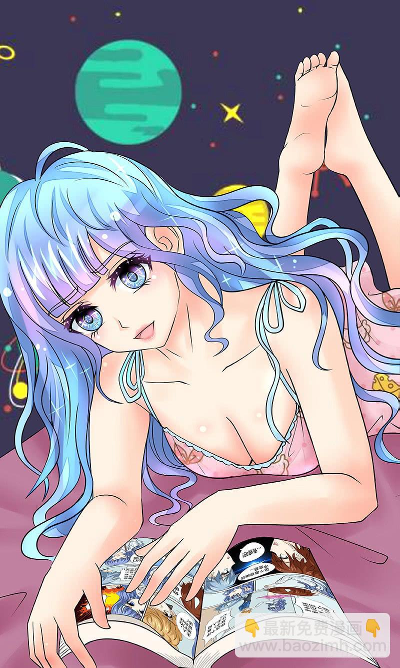 《王牌狗仔》第三十三话 疑团 第2页