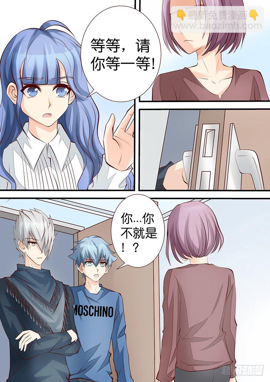 《王牌狗仔》第三十七话 罗生门 第8页